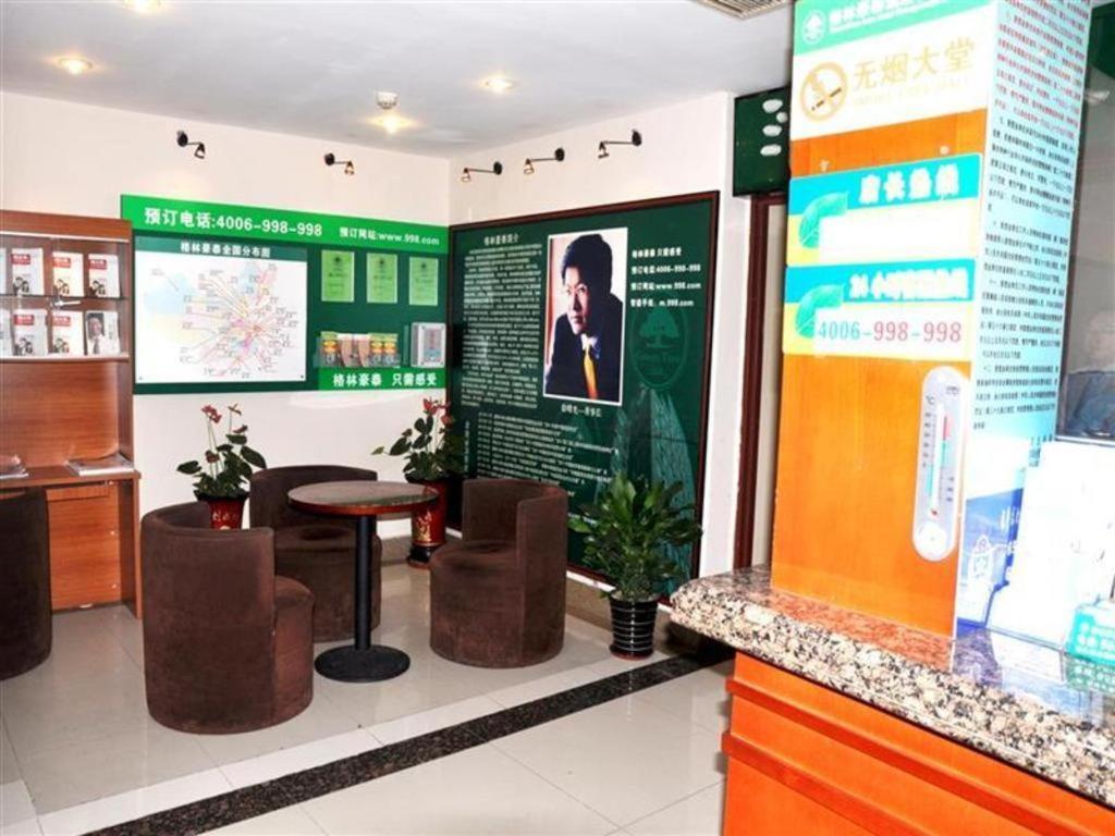 Vx Hotel Shanghai Yixian Road Dabaishu Exteriér fotografie