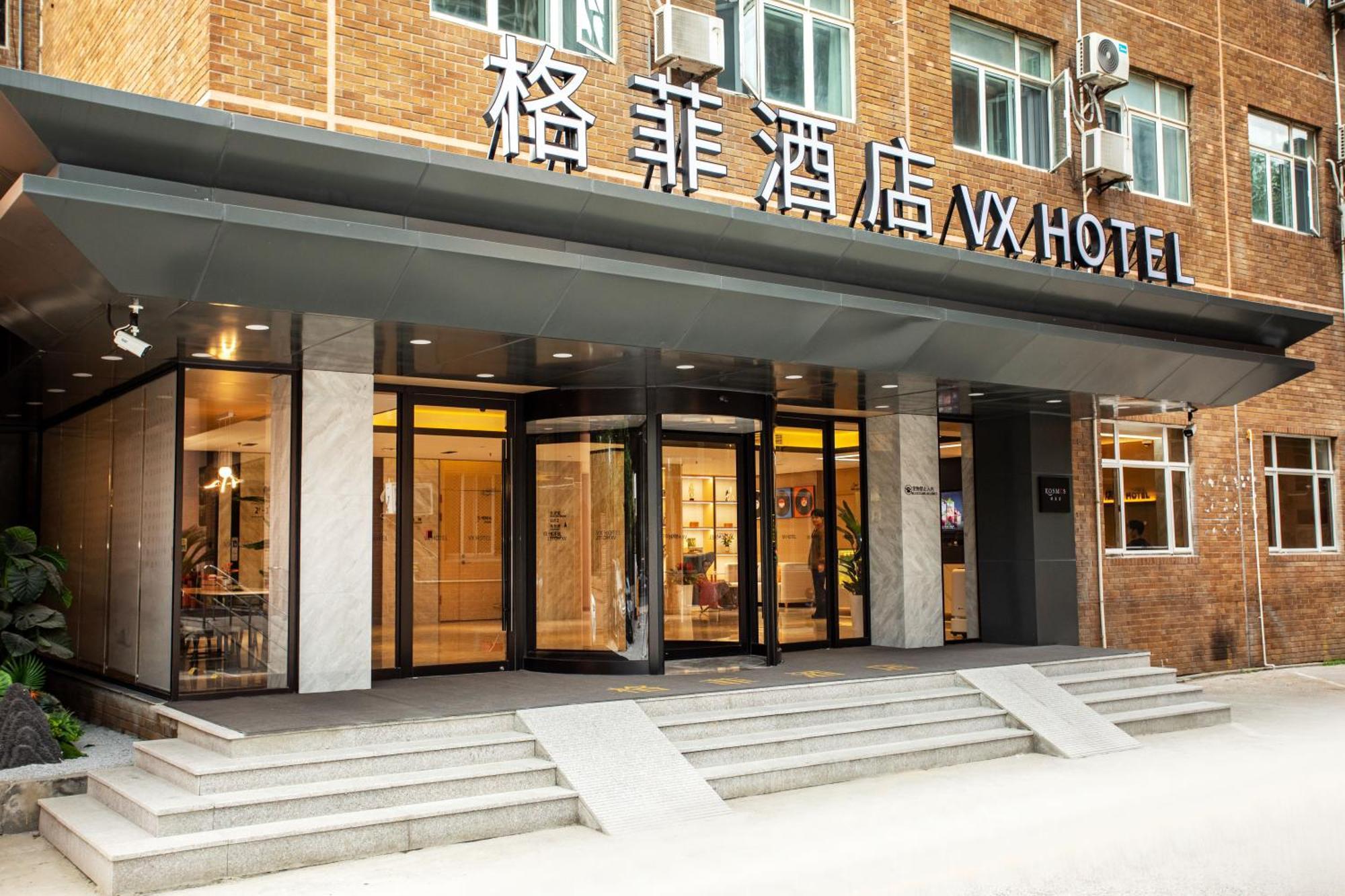 Vx Hotel Shanghai Yixian Road Dabaishu Exteriér fotografie